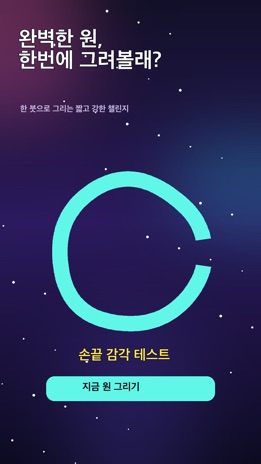 스크린샷 1
