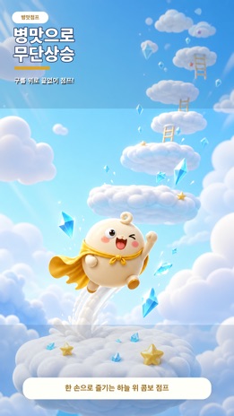 스크린샷 1