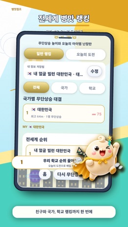 스크린샷 4
