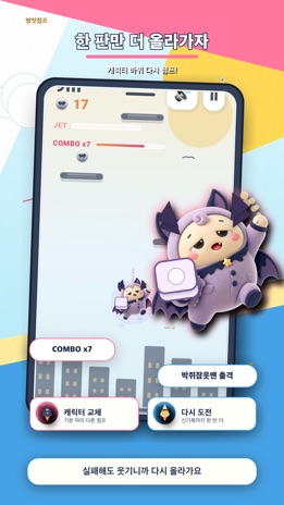 스크린샷 5