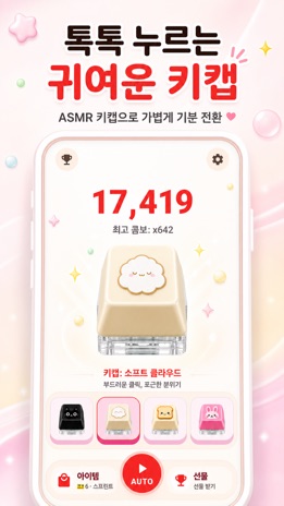 스크린샷 1