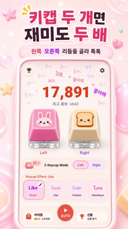 스크린샷 2