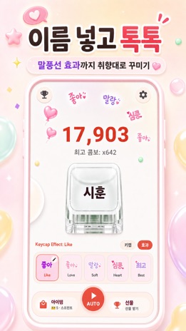스크린샷 3