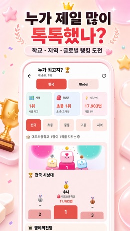 스크린샷 4