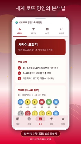스크린샷 1