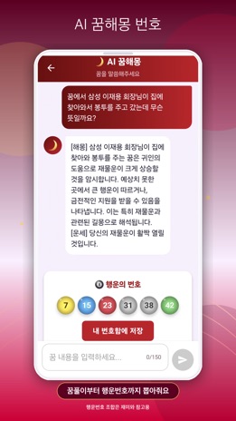 스크린샷 2