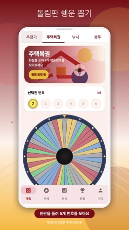 스크린샷 4