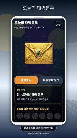스크린샷 6