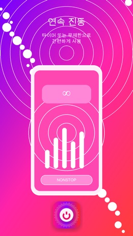 스크린샷 4