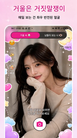 스크린샷 1