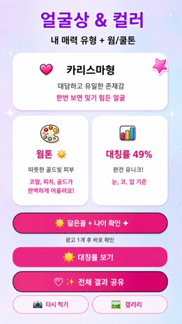 스크린샷 4