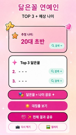 스크린샷 5